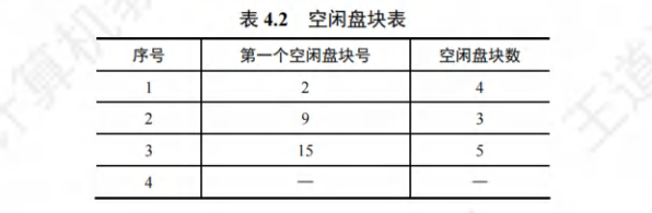 联想截图_20240731103156.png