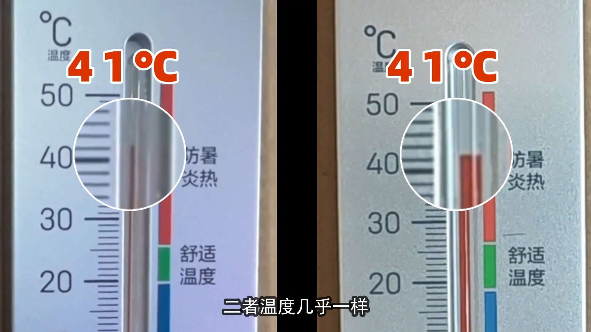 巴黎奥运宿舍没有空调，如何降温-矿泉水瓶vs水冷风扇的图6