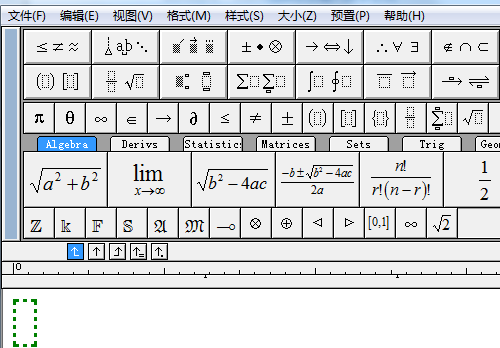 工具栏、插入框变大