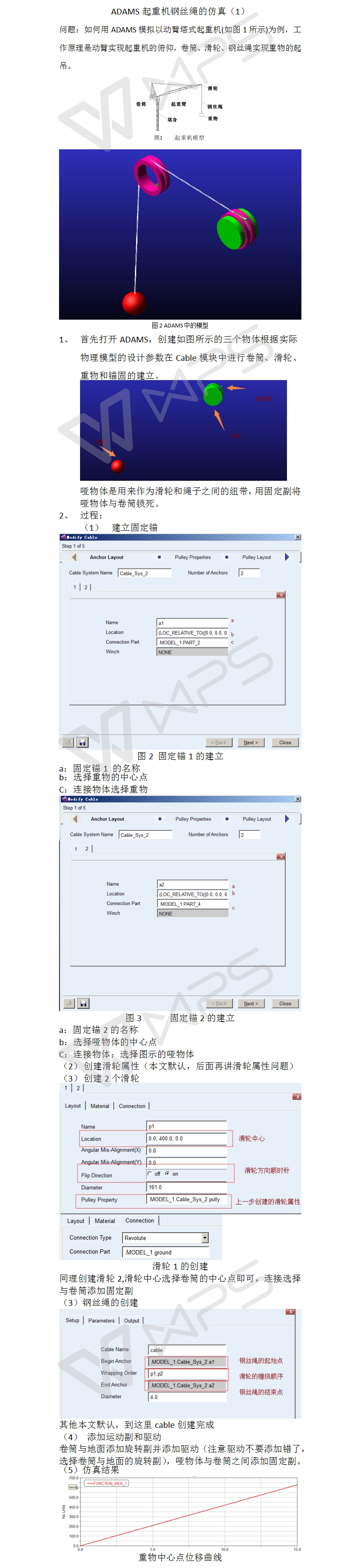 新建 Microsoft Word 文档.jpg