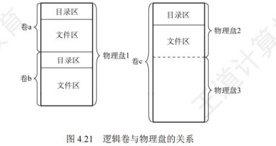 联想截图_20240731102711.png