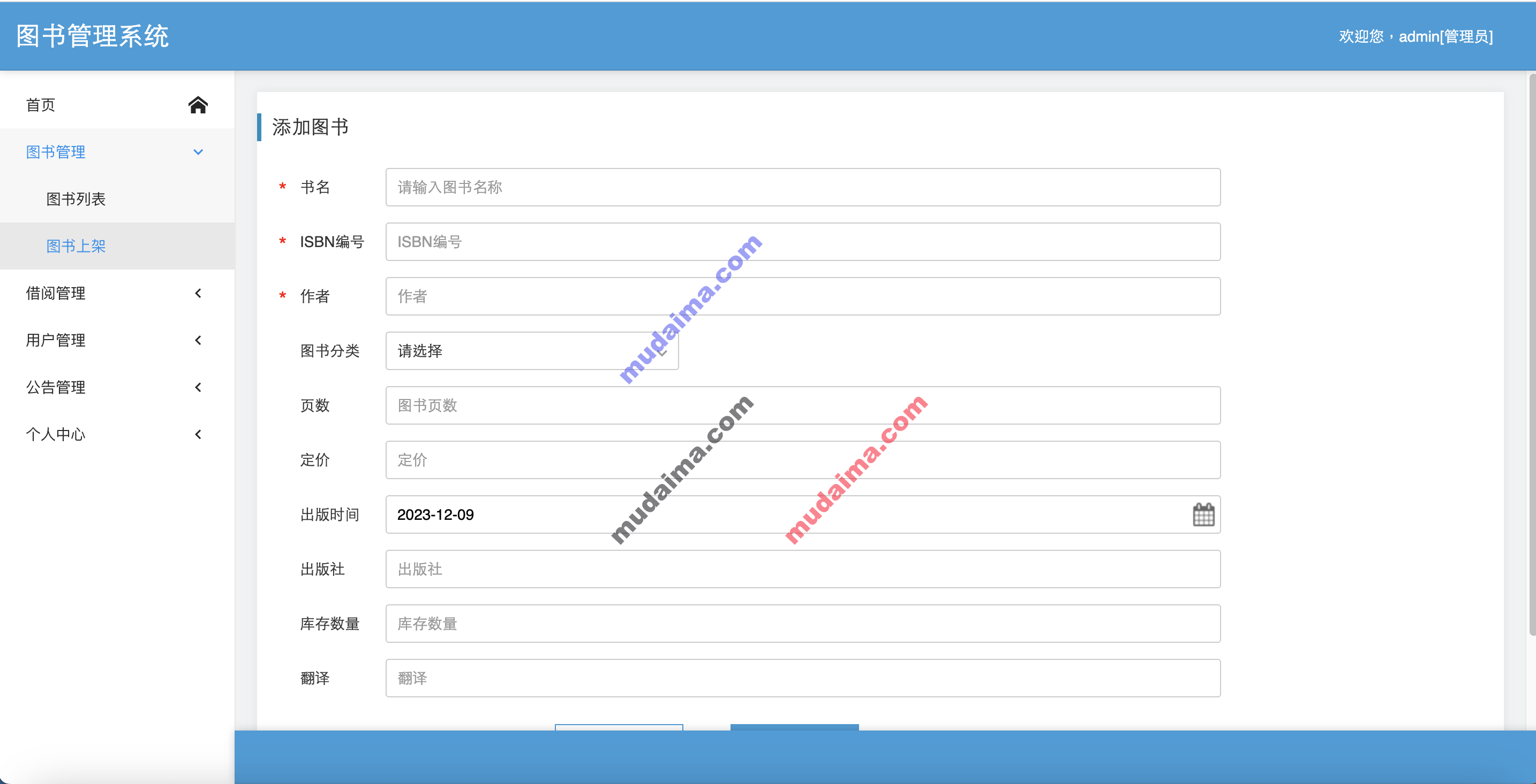 【S086】基于Springboot图书馆管理系统项目源码 java图书借阅管理 含文档